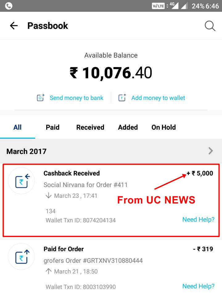 UC News Refer and Earn Trick Referral code 10912017
