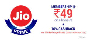 PhonePe Jio Prime Membership Rs 49